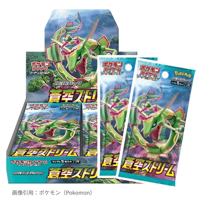 蒼空ストリーム