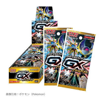 GXバトルブースト