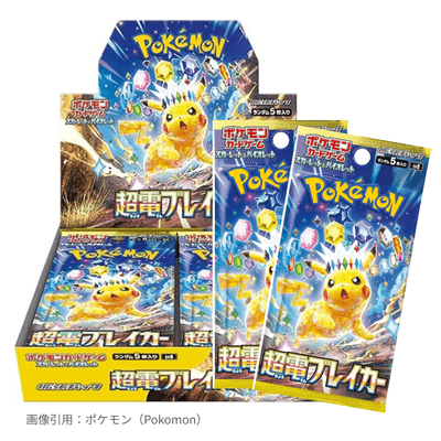 超電ブレイカー