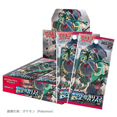 裂空のカリスマ