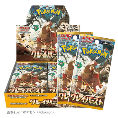 クレイバースト