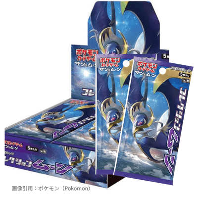 コレクション ムーン