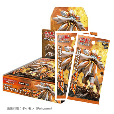 コレクション サン