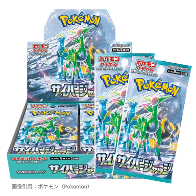 サイバージャッジ