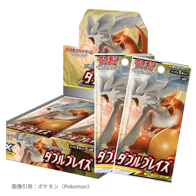 ダブルブレイズ