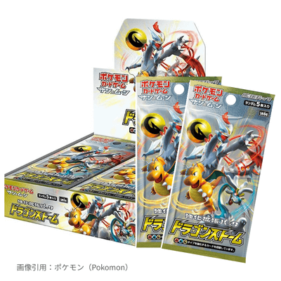 ドラゴンストーム