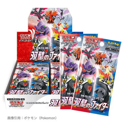 双璧のファイター