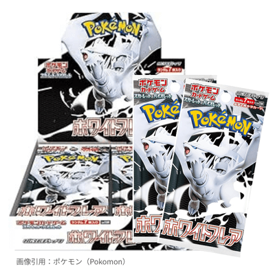 ホワイトフレア