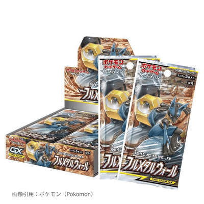 フルメタルウォール