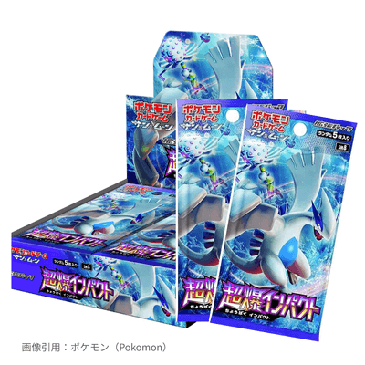 超爆インパクト