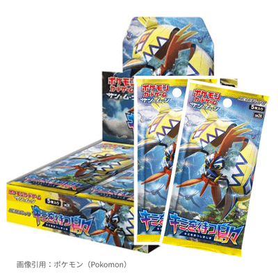 キミを待つ島々