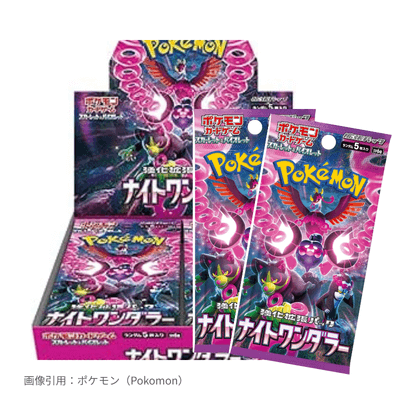 ナイトワンダラー