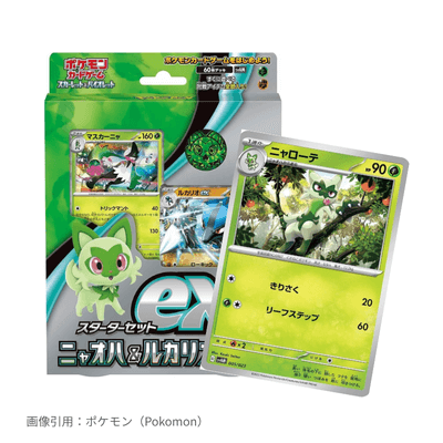 ニャオハ&ルカリオex