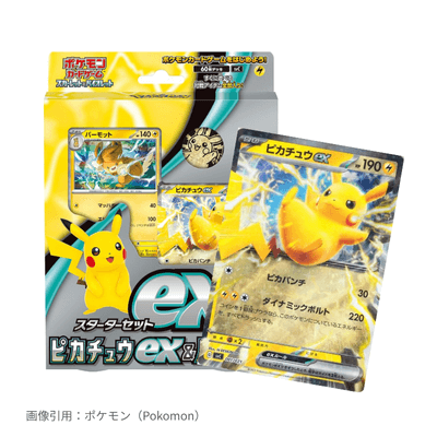 ピカチュウex&パーモット