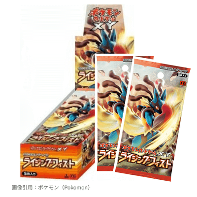 ライジングフィスト