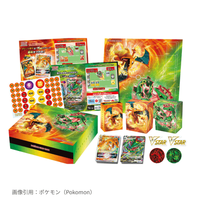 リザードンVSTAR vs レックウザVMAX