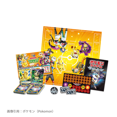 サトシVSロケット団