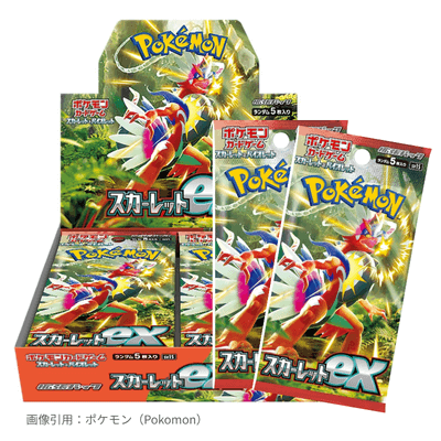 スカーレットex