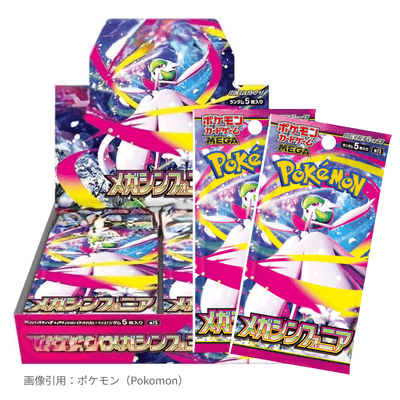 メガシンフォニア