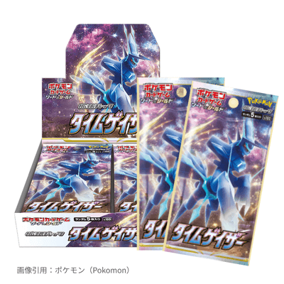 タイムゲイザー