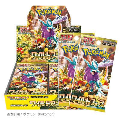 ワイルドフォース